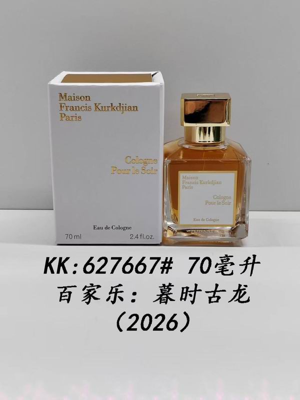 Maison Francis Kurkdjian 70ml 81